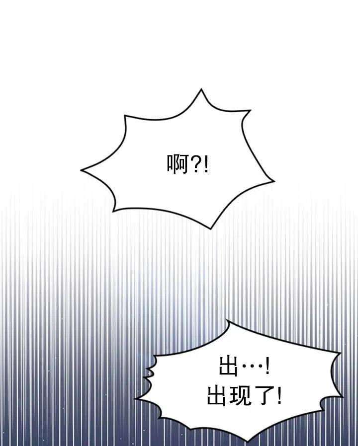 传令鸟公主殿下22话