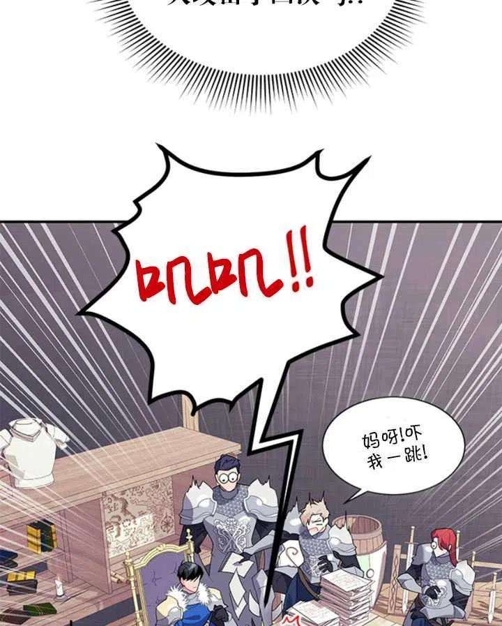 传令鸟公主殿下22话
