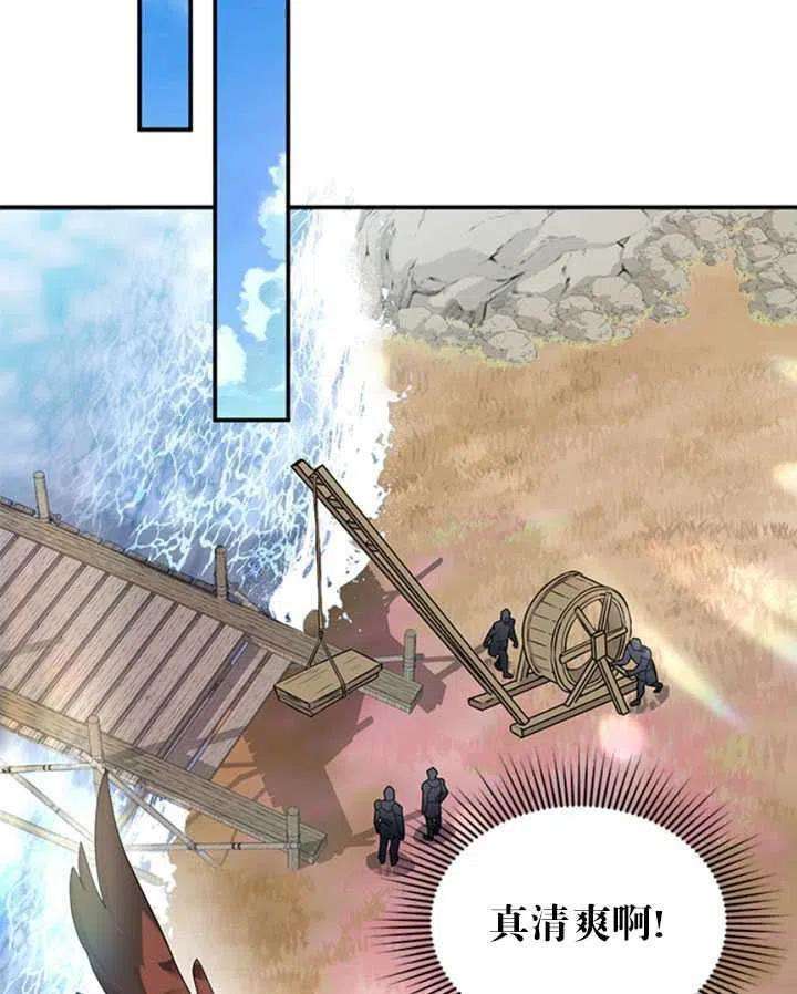 传令鸟公主殿下22话