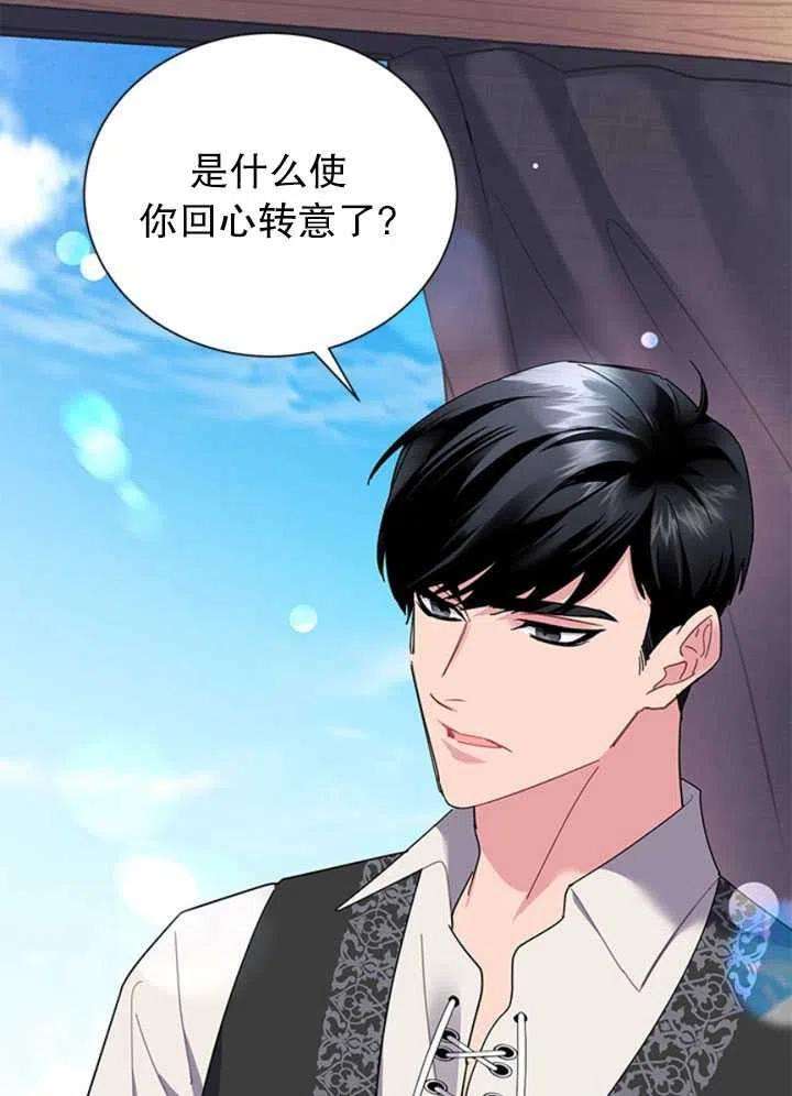 传令鸟公主殿下23话