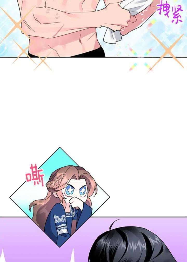 传令鸟公主殿下23话