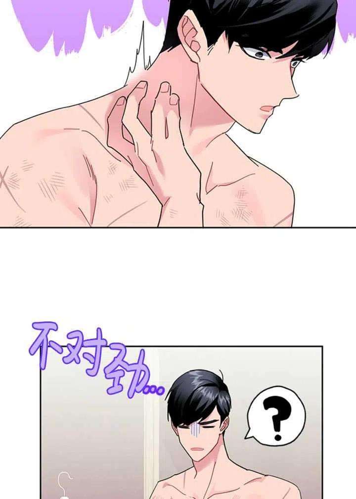 传令鸟公主殿下23话