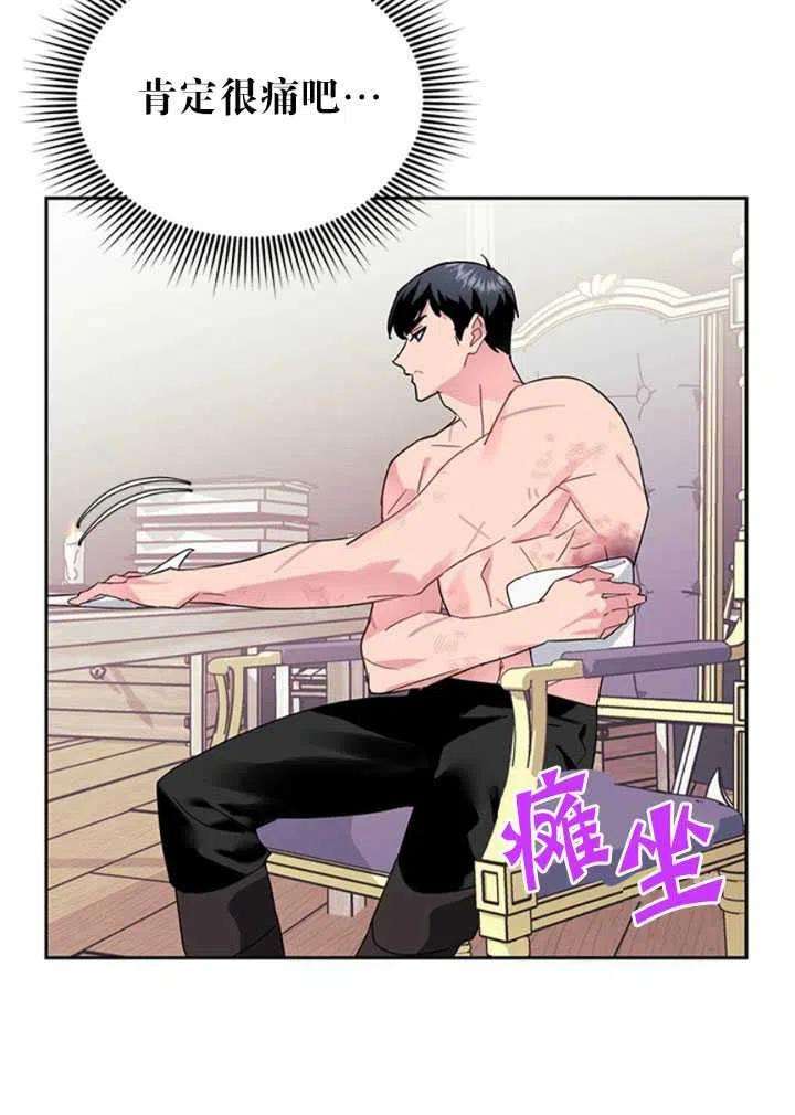 传令鸟公主殿下23话
