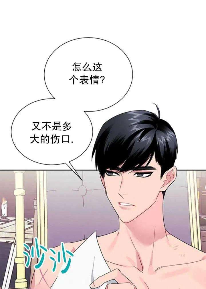 传令鸟公主殿下23话