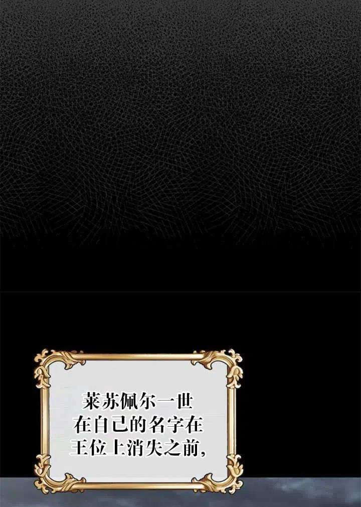传令鸟公主殿下23话