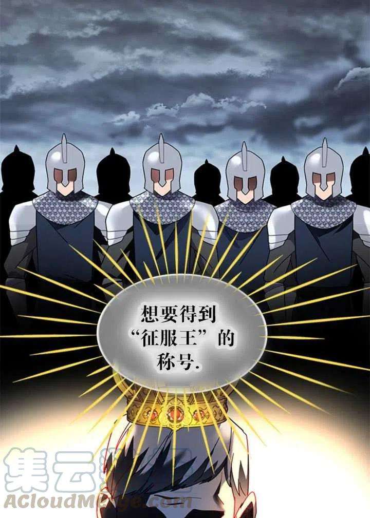 传令鸟公主殿下23话
