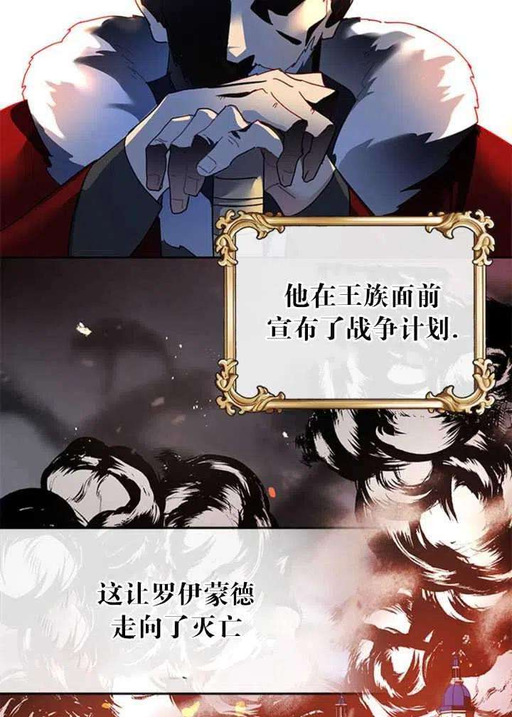 传令鸟公主殿下23话