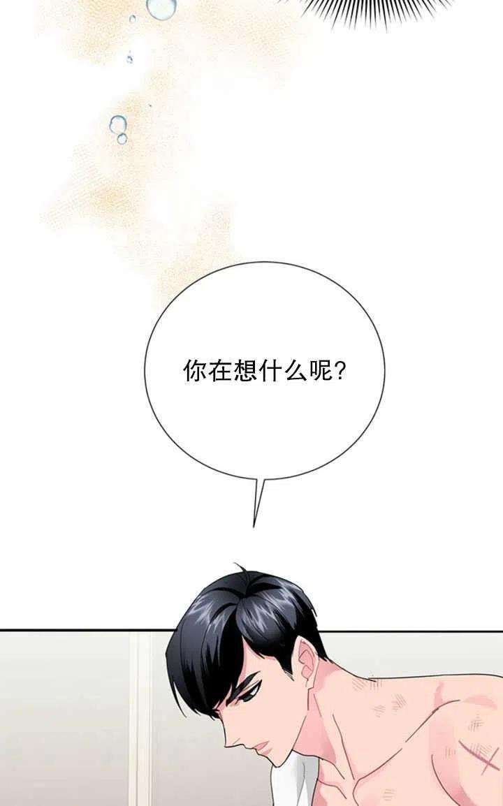 传令鸟公主殿下23话