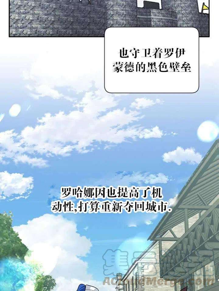 传令鸟公主殿下24话