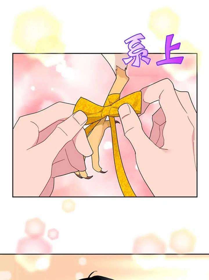传令鸟公主殿下24话