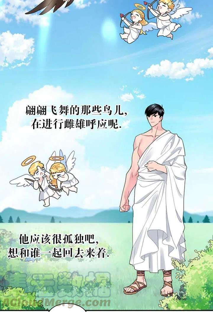 传令鸟公主殿下24话