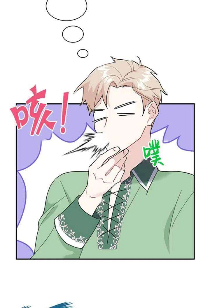 传令鸟公主殿下24话