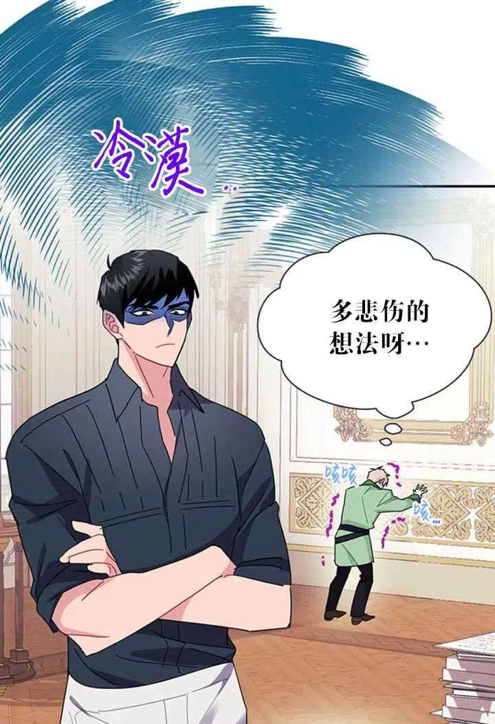 传令鸟公主殿下24话