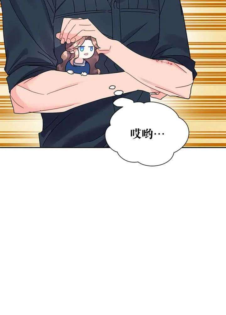 传令鸟公主殿下25话