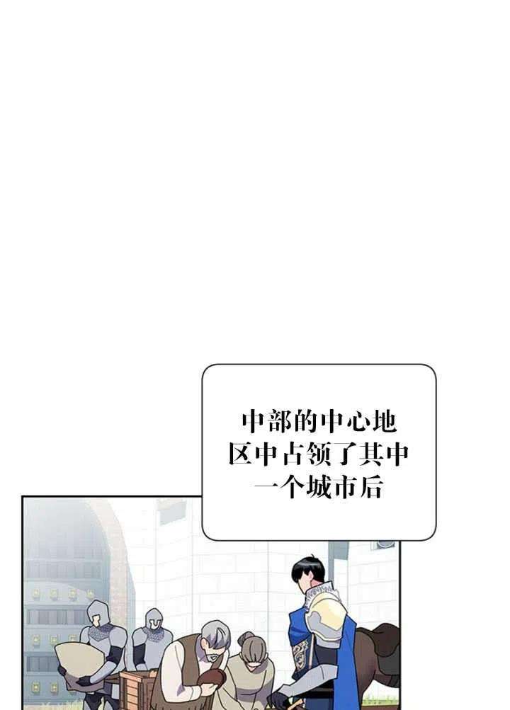 传令鸟公主殿下25话