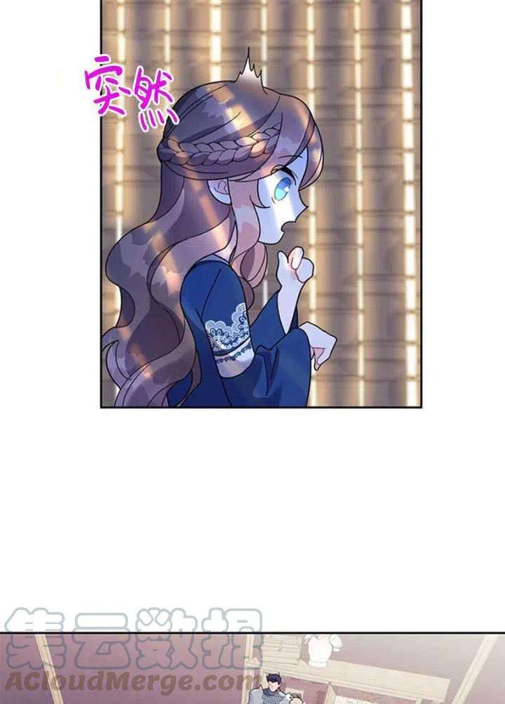 传令鸟公主殿下25话