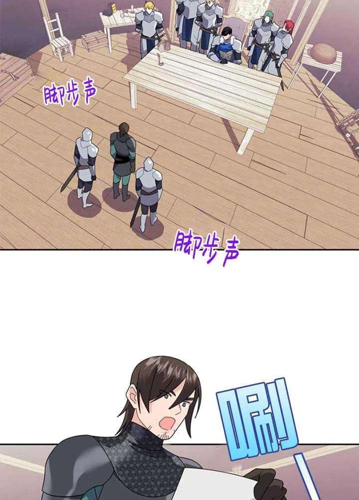 传令鸟公主殿下25话