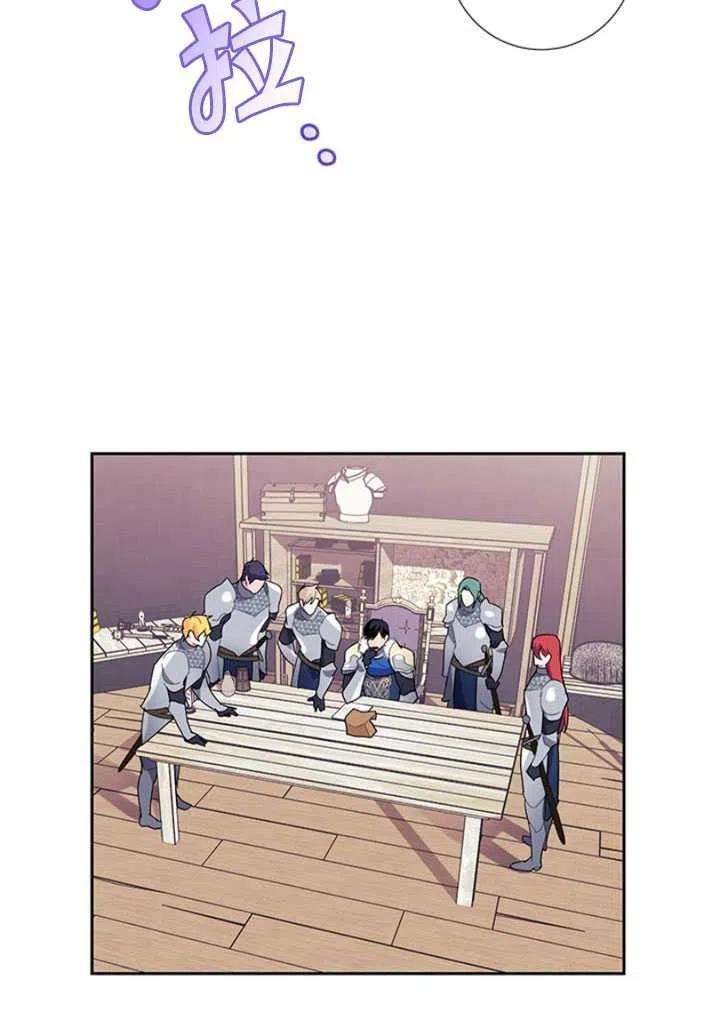 传令鸟公主殿下25话