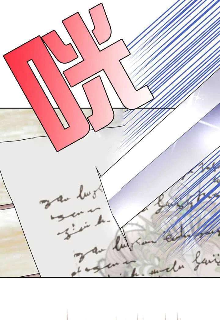 传令鸟公主殿下25话