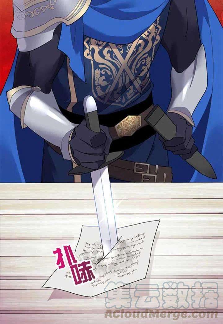 传令鸟公主殿下25话