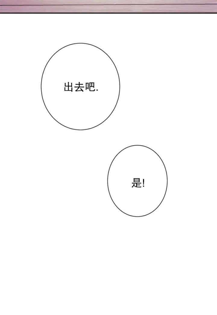 传令鸟公主殿下25话