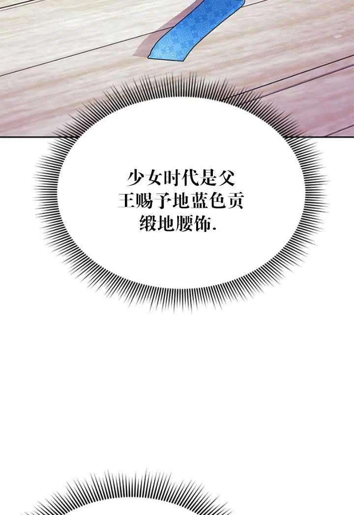 传令鸟公主殿下25话