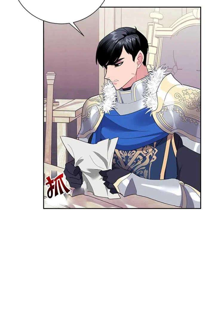 传令鸟公主殿下26话