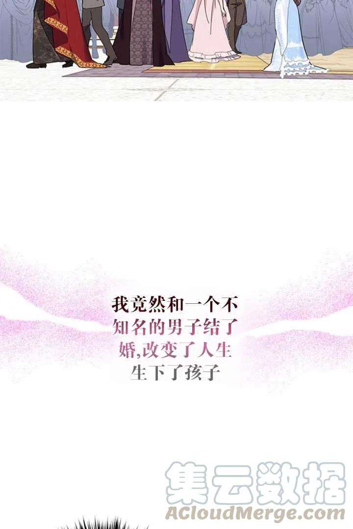 传令鸟公主殿下26话