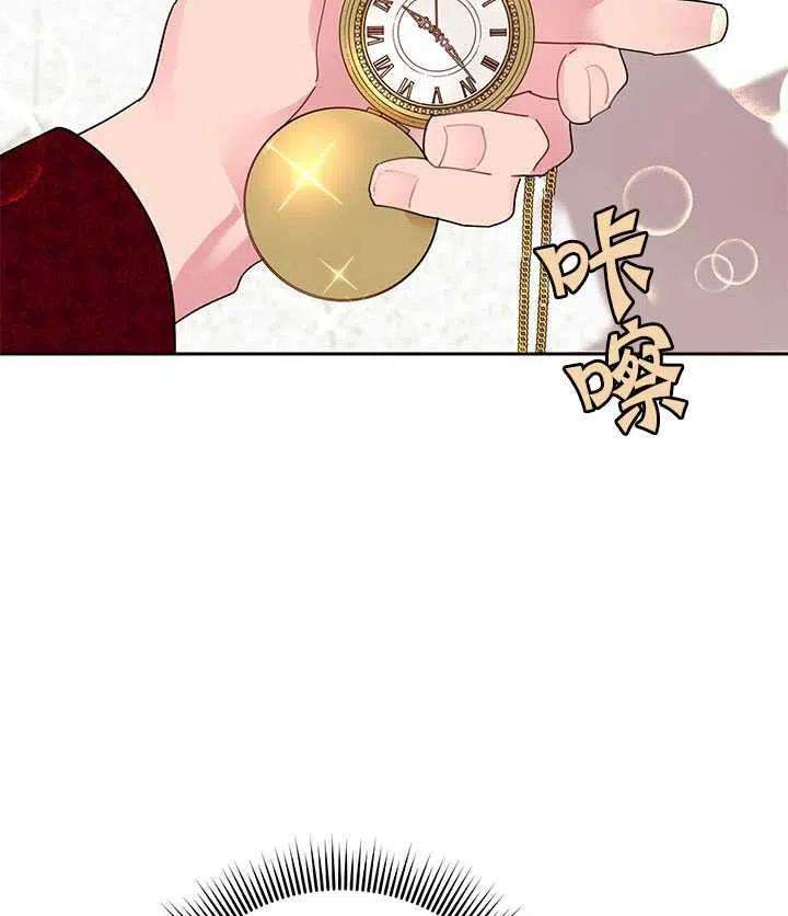 传令鸟公主殿下27话
