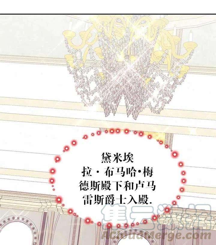 传令鸟公主殿下27话