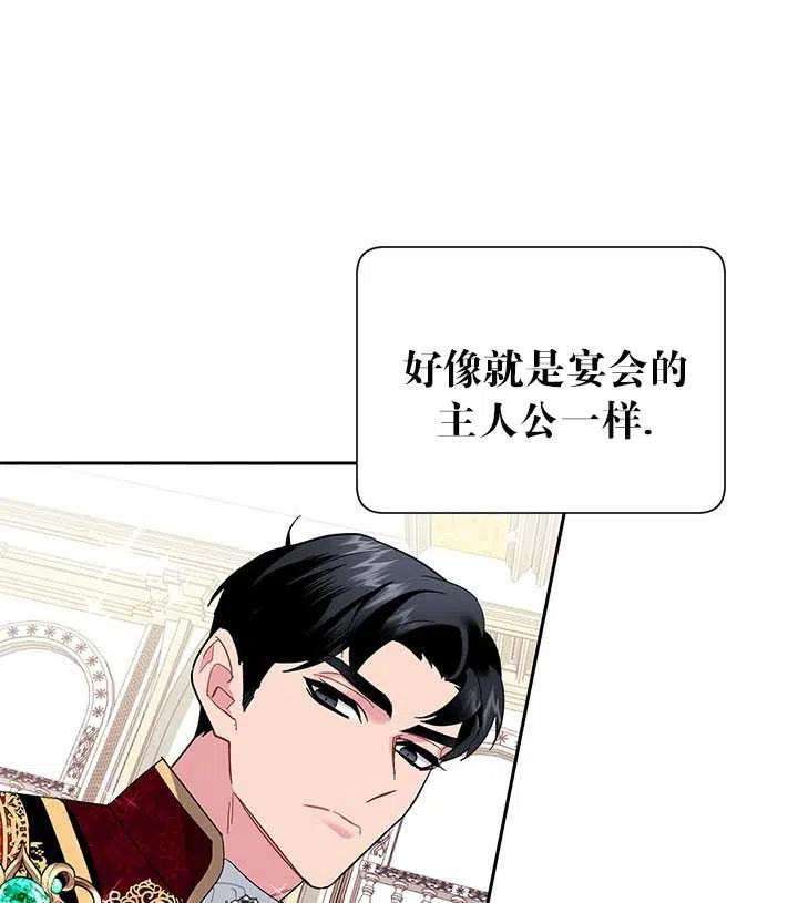 传令鸟公主殿下27话