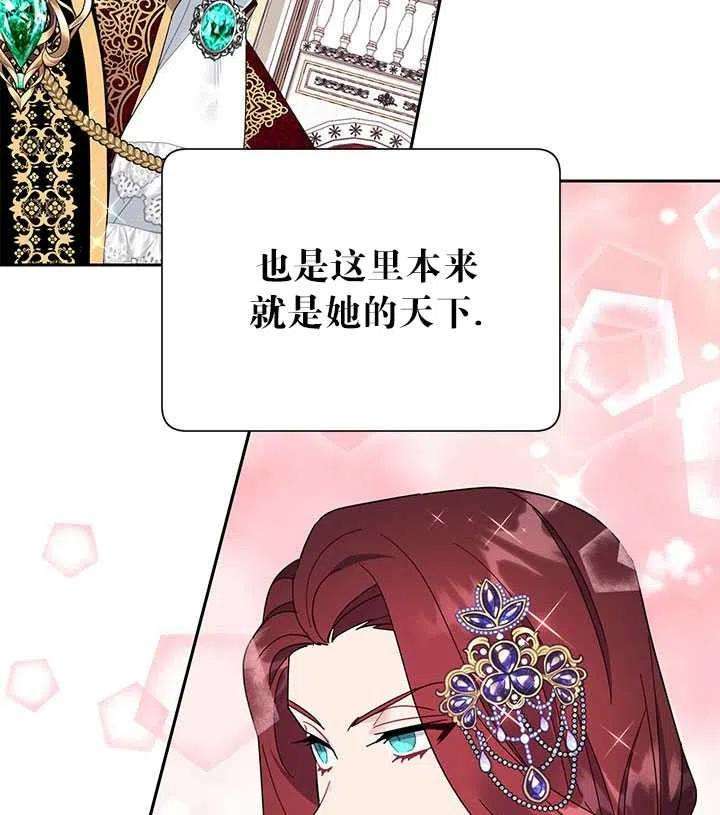 传令鸟公主殿下27话
