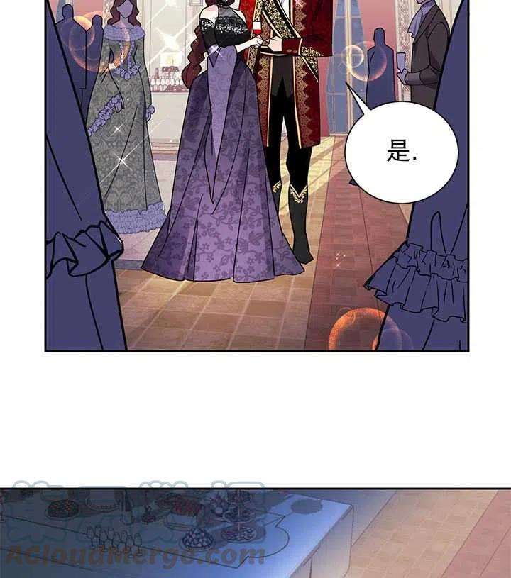 传令鸟公主殿下27话