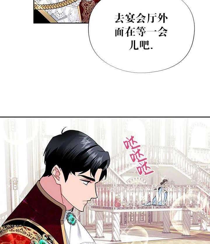 传令鸟公主殿下27话