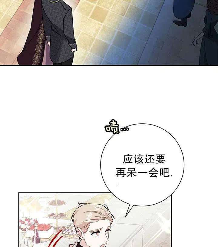 传令鸟公主殿下27话