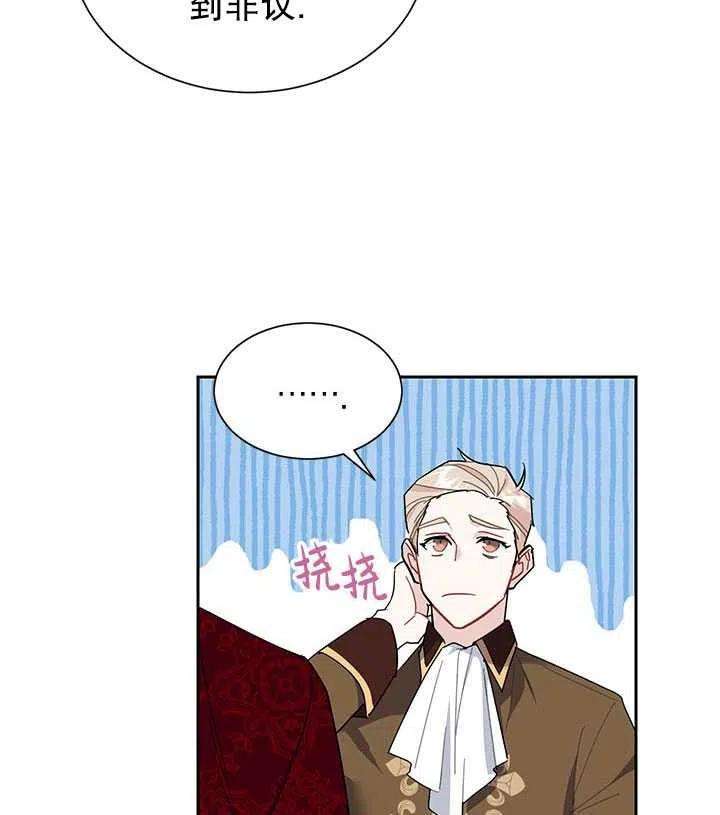 传令鸟公主殿下27话
