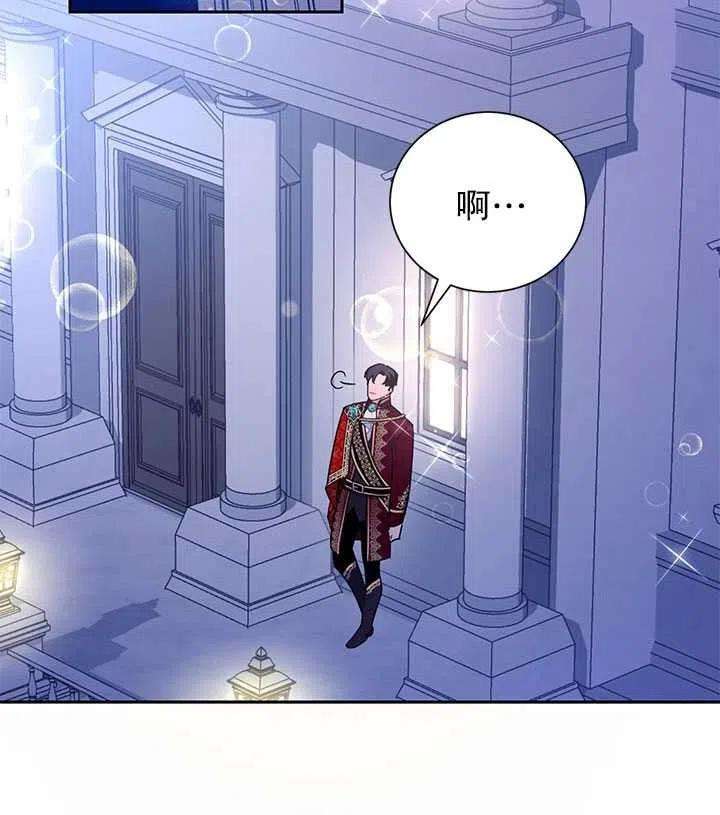 传令鸟公主殿下27话