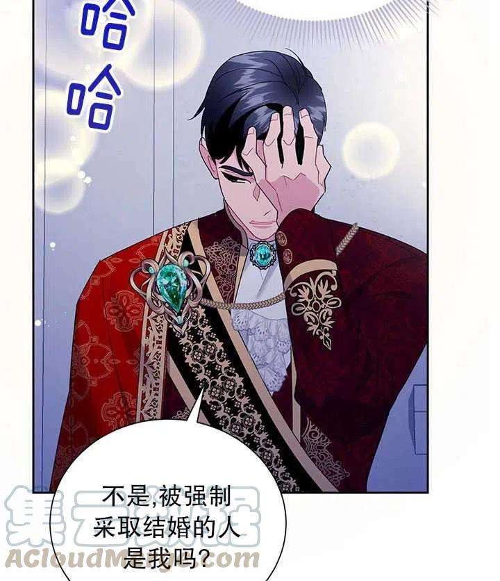 传令鸟公主殿下27话