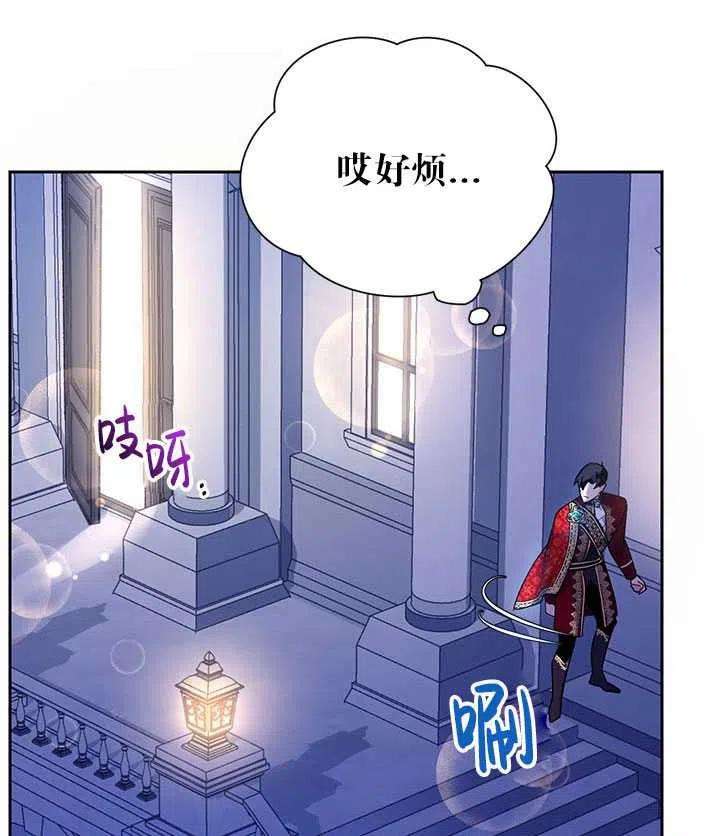 传令鸟公主殿下27话