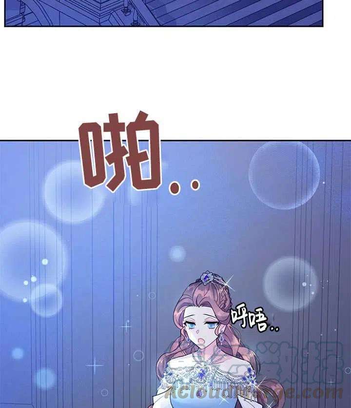 传令鸟公主殿下27话