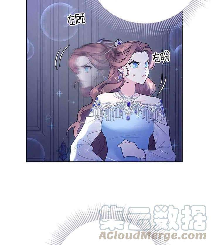 传令鸟公主殿下27话