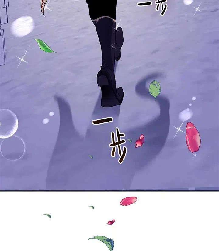 传令鸟公主殿下27话