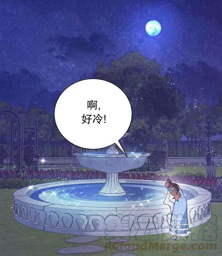 传令鸟公主殿下27话