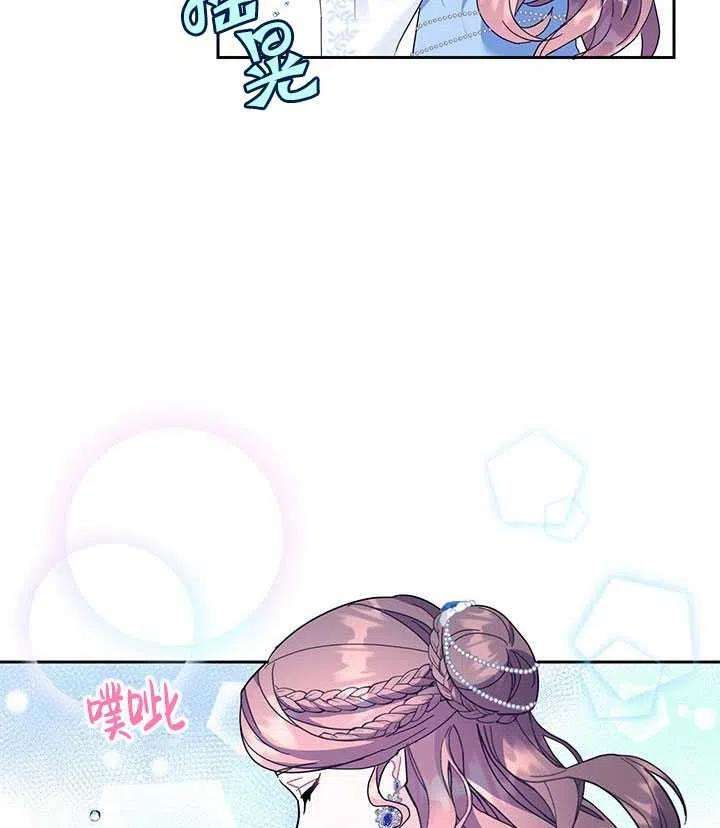 传令鸟公主殿下27话