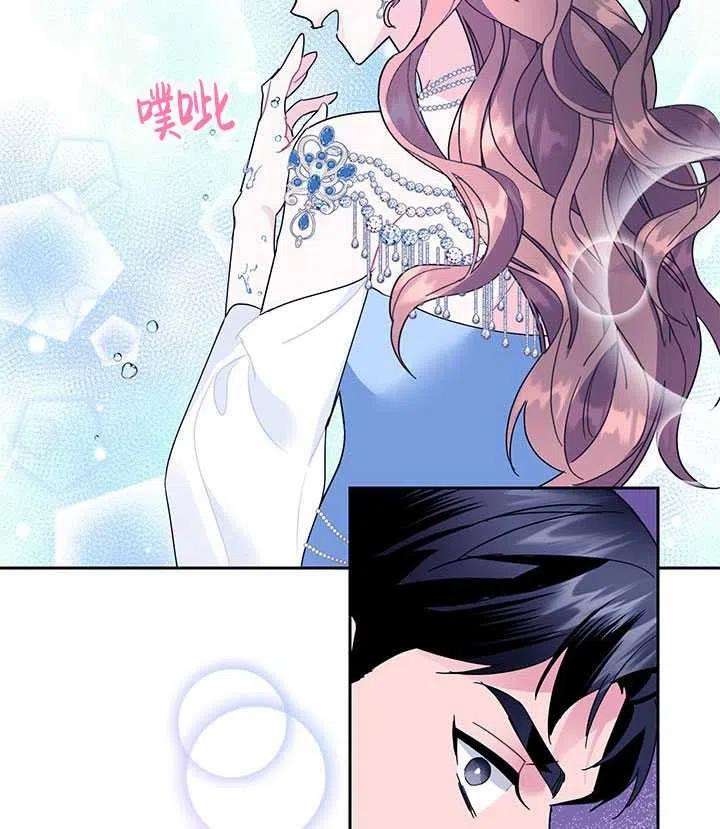 传令鸟公主殿下27话