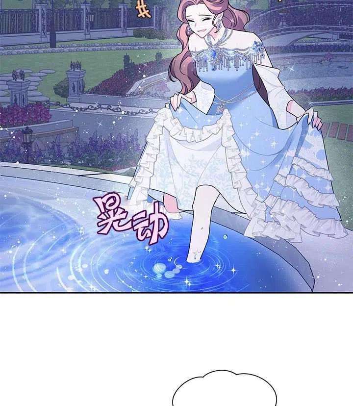 传令鸟公主殿下27话