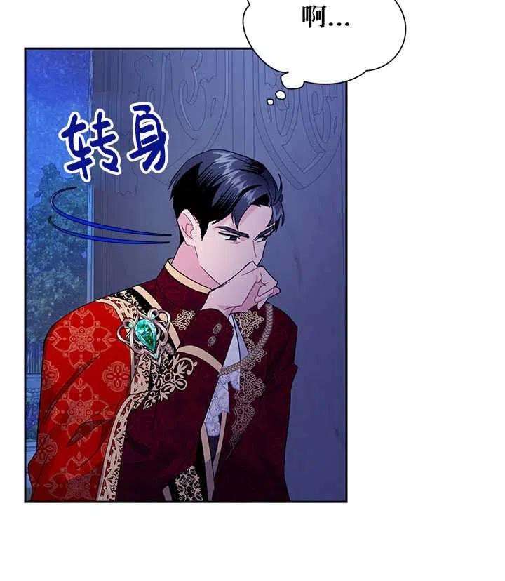 传令鸟公主殿下27话