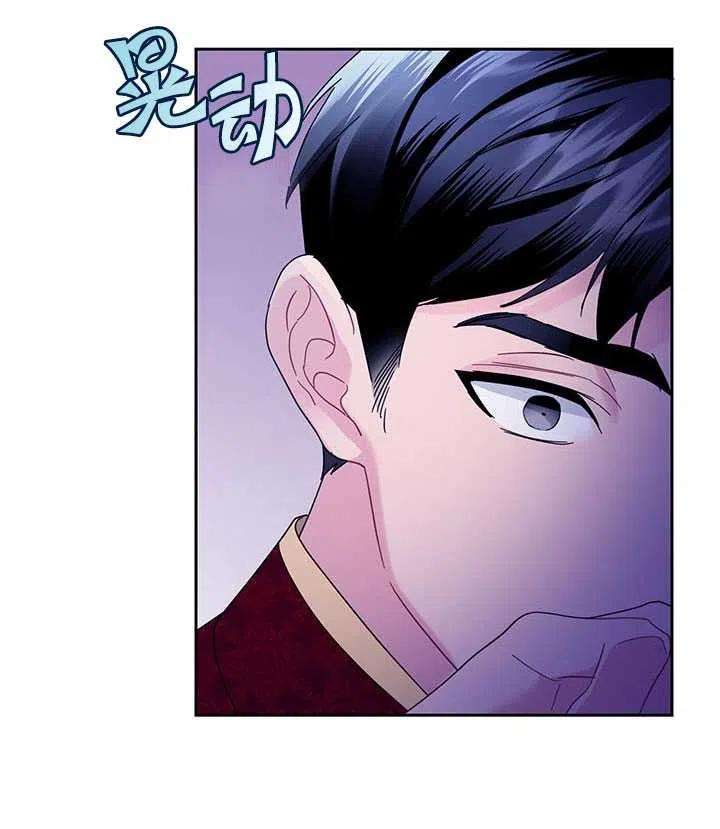 传令鸟公主殿下27话