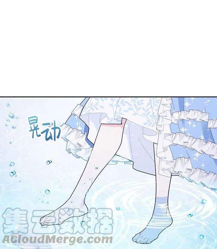 传令鸟公主殿下27话