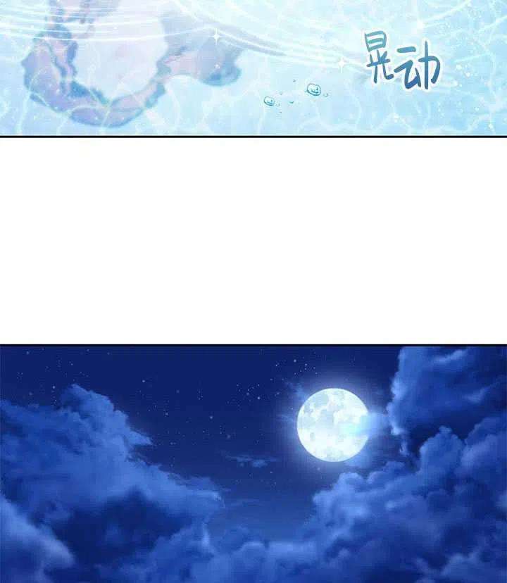 传令鸟公主殿下27话